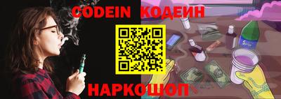 альфа пвп VHQ Комсомольск-на-Амуре