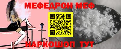 альфа пвп VHQ Комсомольск-на-Амуре
