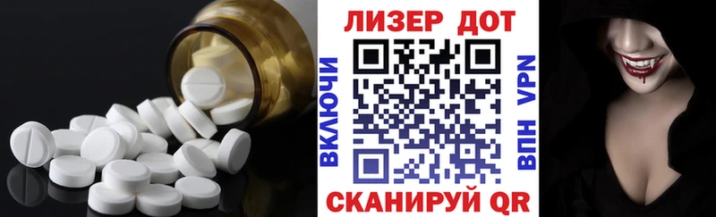 МЕГА ссылка Киреевск Лсд 25 экстази ecstasy купить закладку