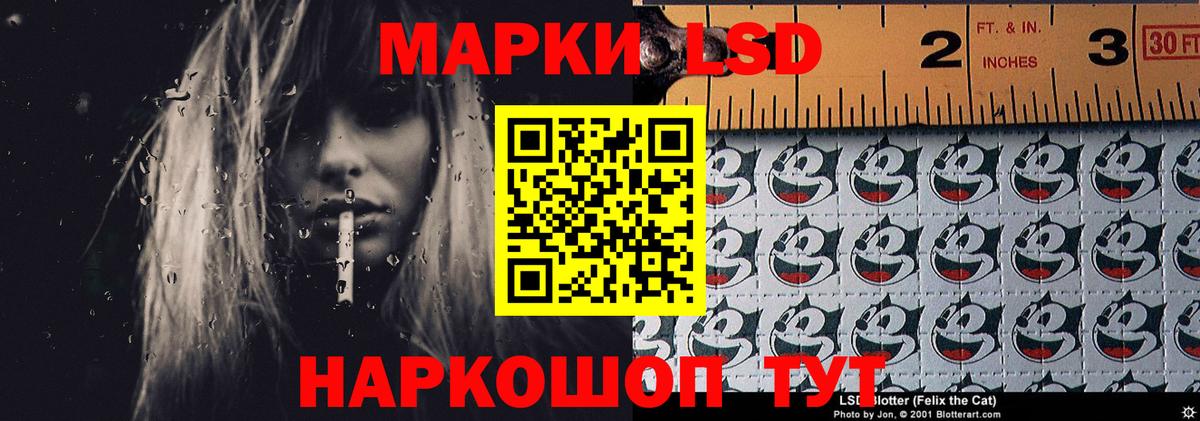 Лсд 25 экстази ecstasy Киреевск