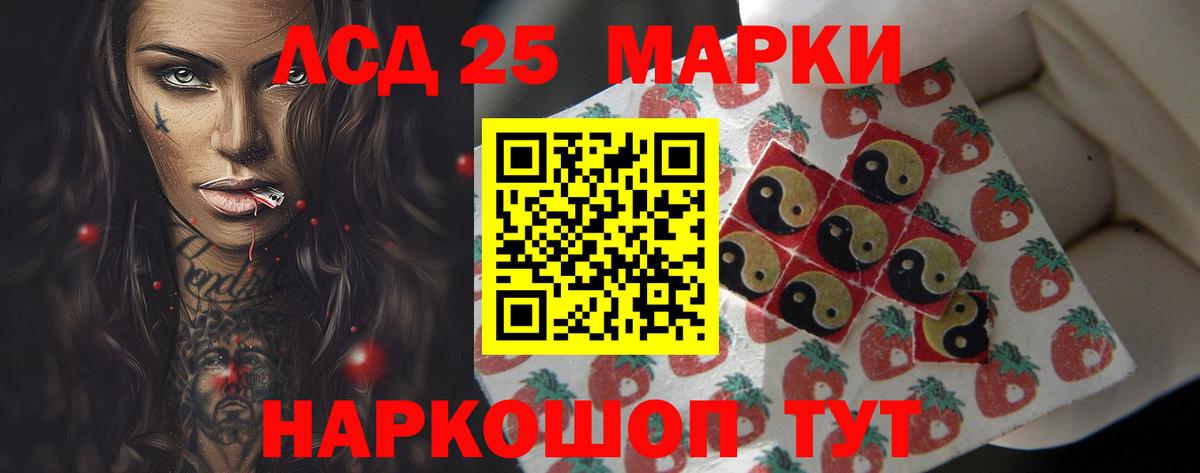 Лсд 25 экстази  ЛСД экстази ecstasy  Вход с VPN  ЛСД экстази кислота  Киреевск 