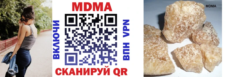 хочу наркоту  Киреевск  МДМА crystal 