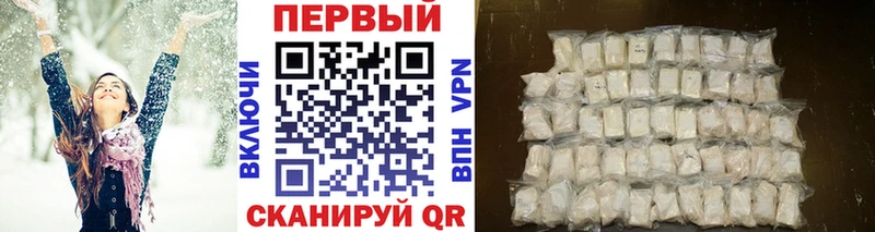 Метамфетамин пудра  блэк спрут рабочий сайт  Киреевск 