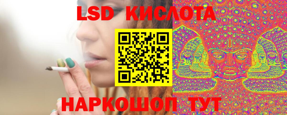 Марки NBOMe 1,8мг  Вход с VPN  Марки NBOMe 1,8мг  Марки 25I-NBOMe  Киреевск 