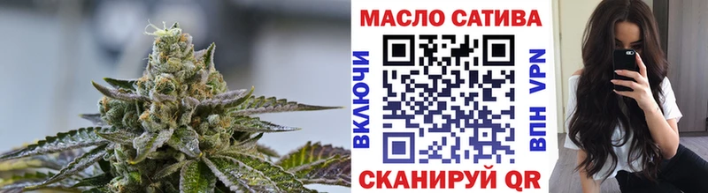 ТГК вейп наркота Киреевск