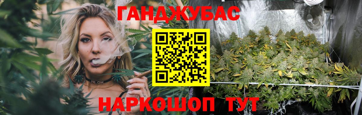 Бошки марихуана SATIVA & INDICA Киреевск