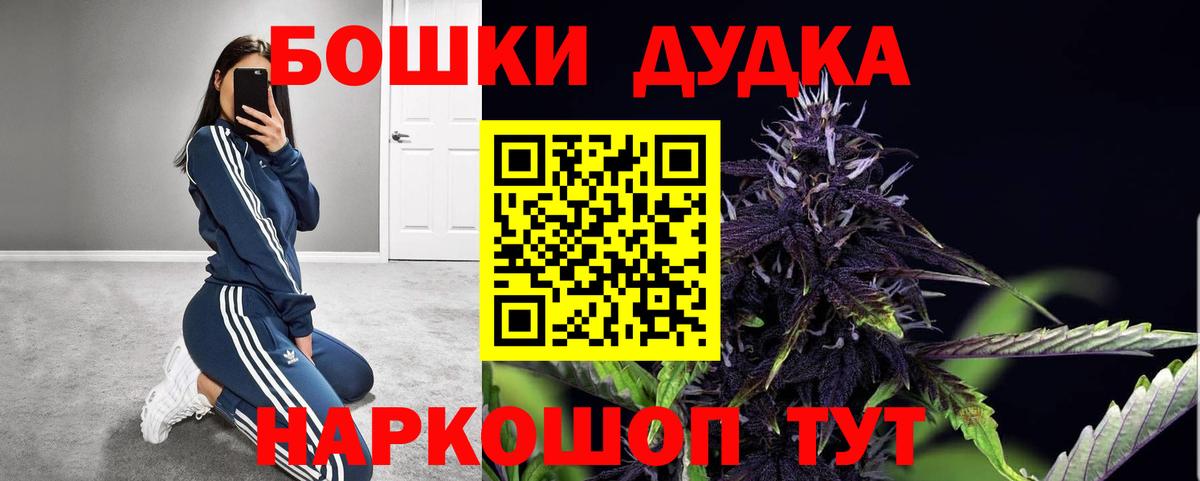 Марихуана Amnesia  Конопля Bruce Banner  Марихуана сатива  Вход с VPN  Киреевск 